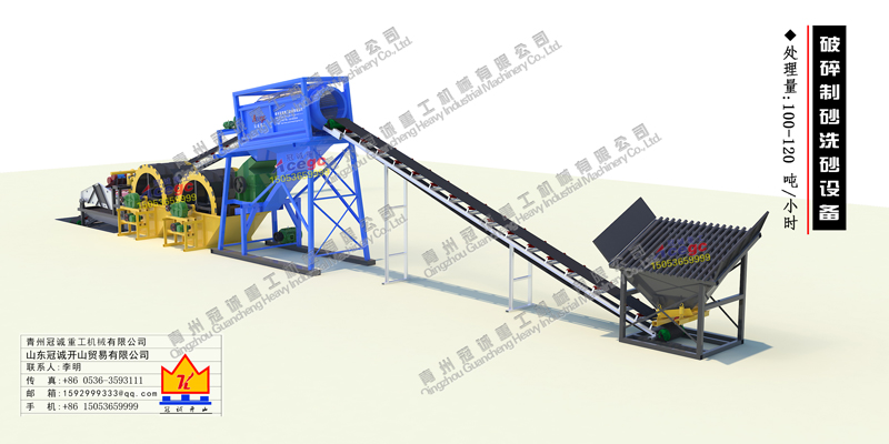 尾礦砂設(shè)備 尾礦砂設(shè)備