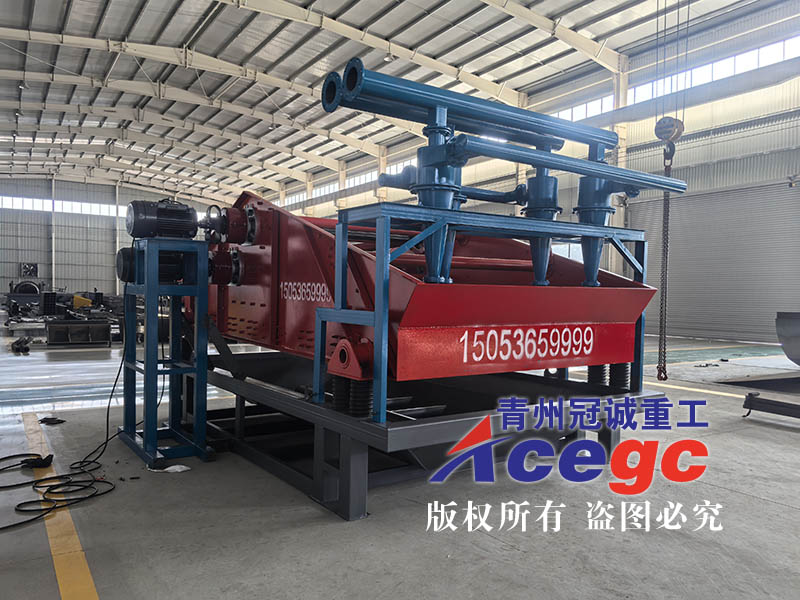 細(xì)沙回收脫水篩